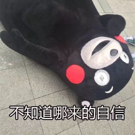 只用10块钱,就能把海外研究成果给废弃?真“聪明”