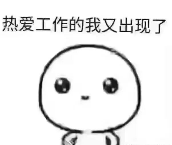 2018HR必备十大绩效考评工具大全(限时放送)