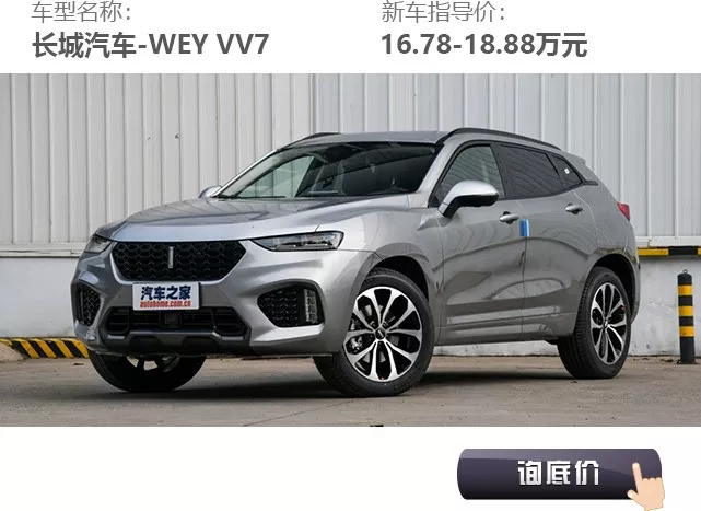 10多万买中国品牌SUV，这几款个儿大、料又足，开出去很有面儿！