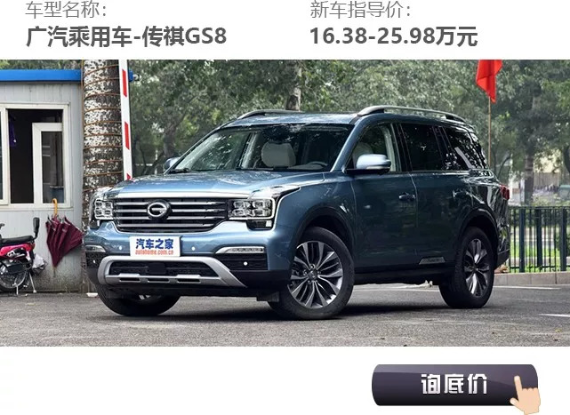 10多万买中国品牌SUV，这几款个儿大、料又足，开出去很有面儿！