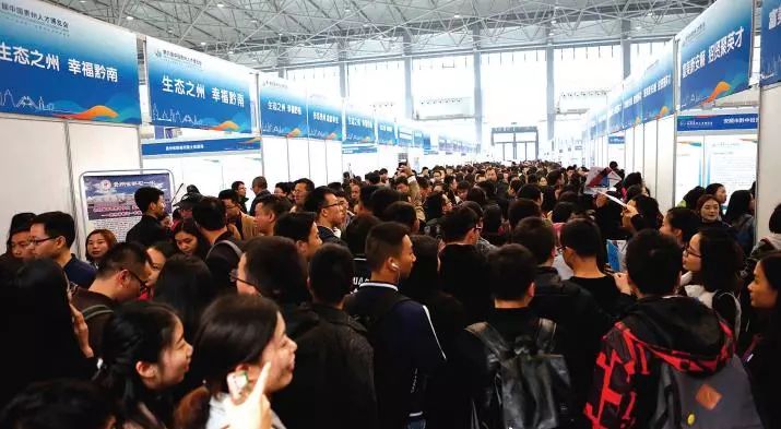 扩散 | 贵阳本月有4场大型招聘会!上万个职位向