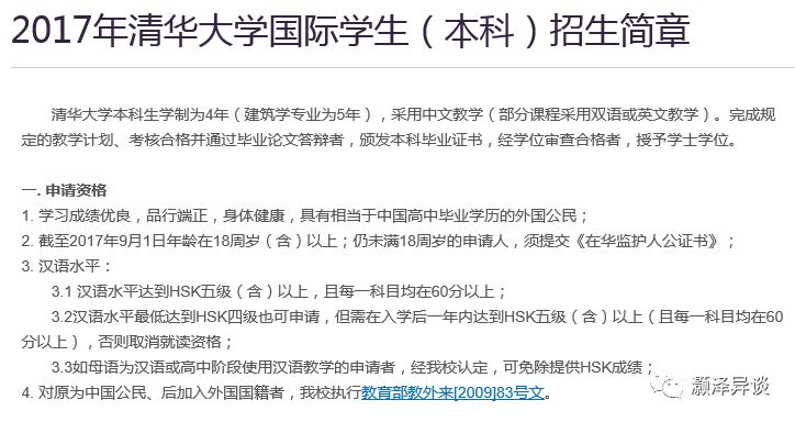 新阶级论: 寒门难贵,豪门难败