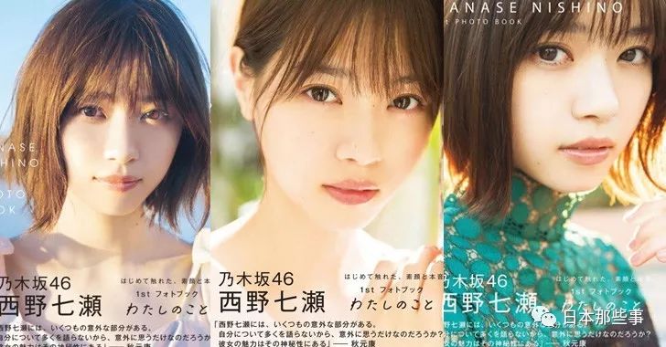 第五名是欅坂46成员菅井友香的首本写真集《Fiance》，销量78432部。