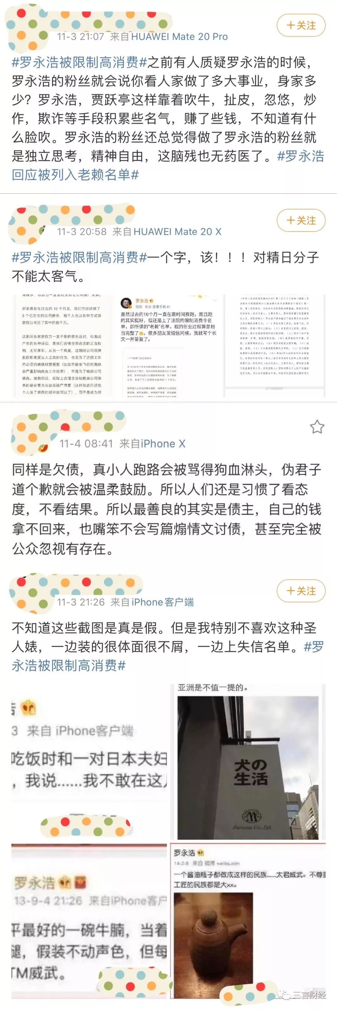 www.7717.com|女人常吃这道菜,从此不再长皱纹,连色斑都少了!想不美都难~