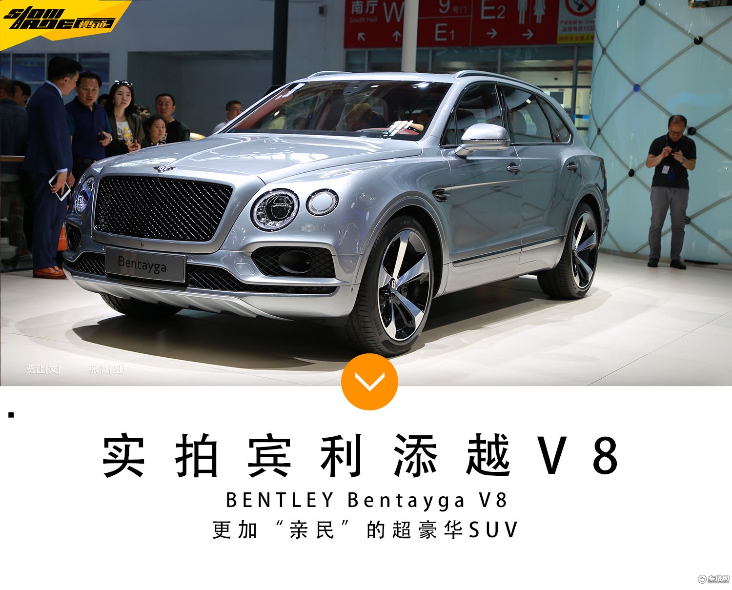 2018北京车展：宾利添越V8车型实拍售269万