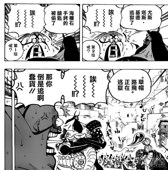 《海贼王》935话:娜美、罗宾享受混浴 索隆又丢了