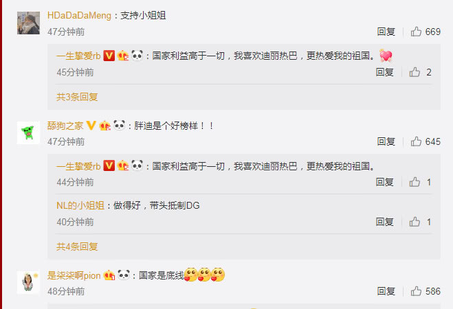 D&G又发声:只提不幸,未见歉意