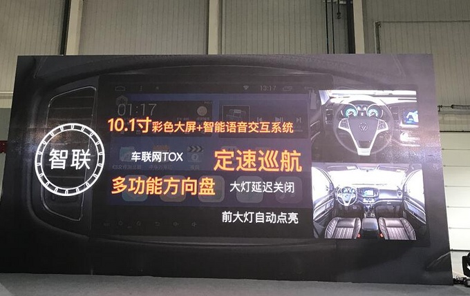 10.28—19.88万元 双自动变速箱/满足国六 福田拓陆者E7正式上市