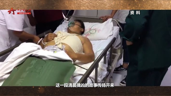 退役武警战士街头擒匪身中5刀:曾执勤慢摇串烧