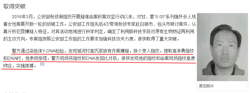 痛快！憋了33年的恶气终于出了