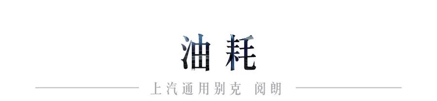 颜值高、空间大，不到15万买这台车，亲戚朋友都夸你有品位！