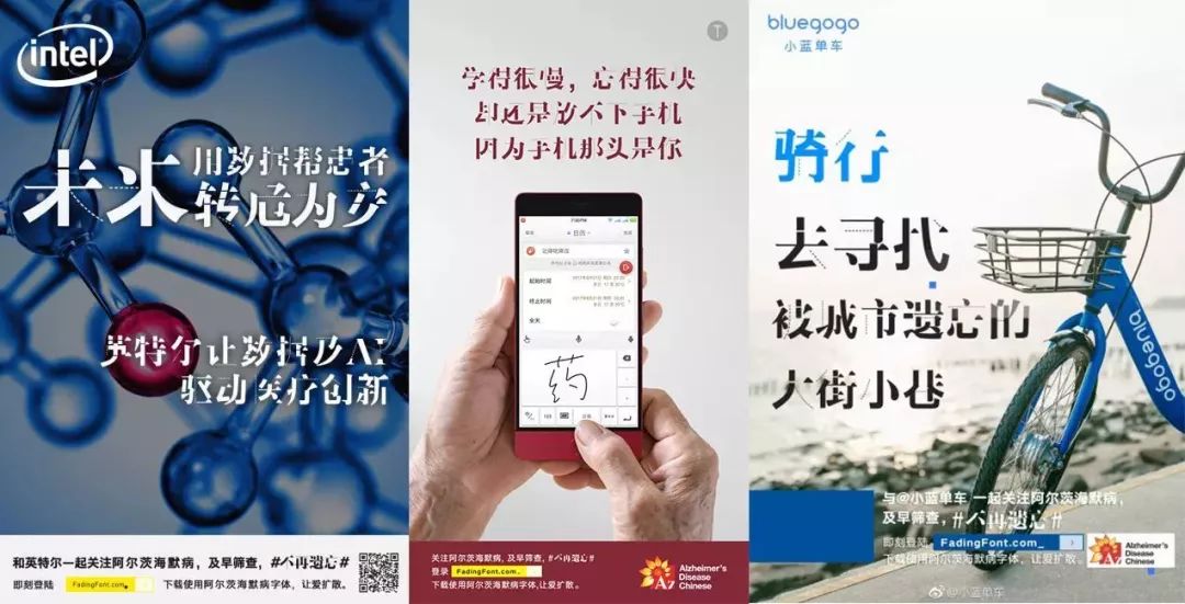 【案例29】：Airbnb的谷物字体，看各大品牌的字体营销