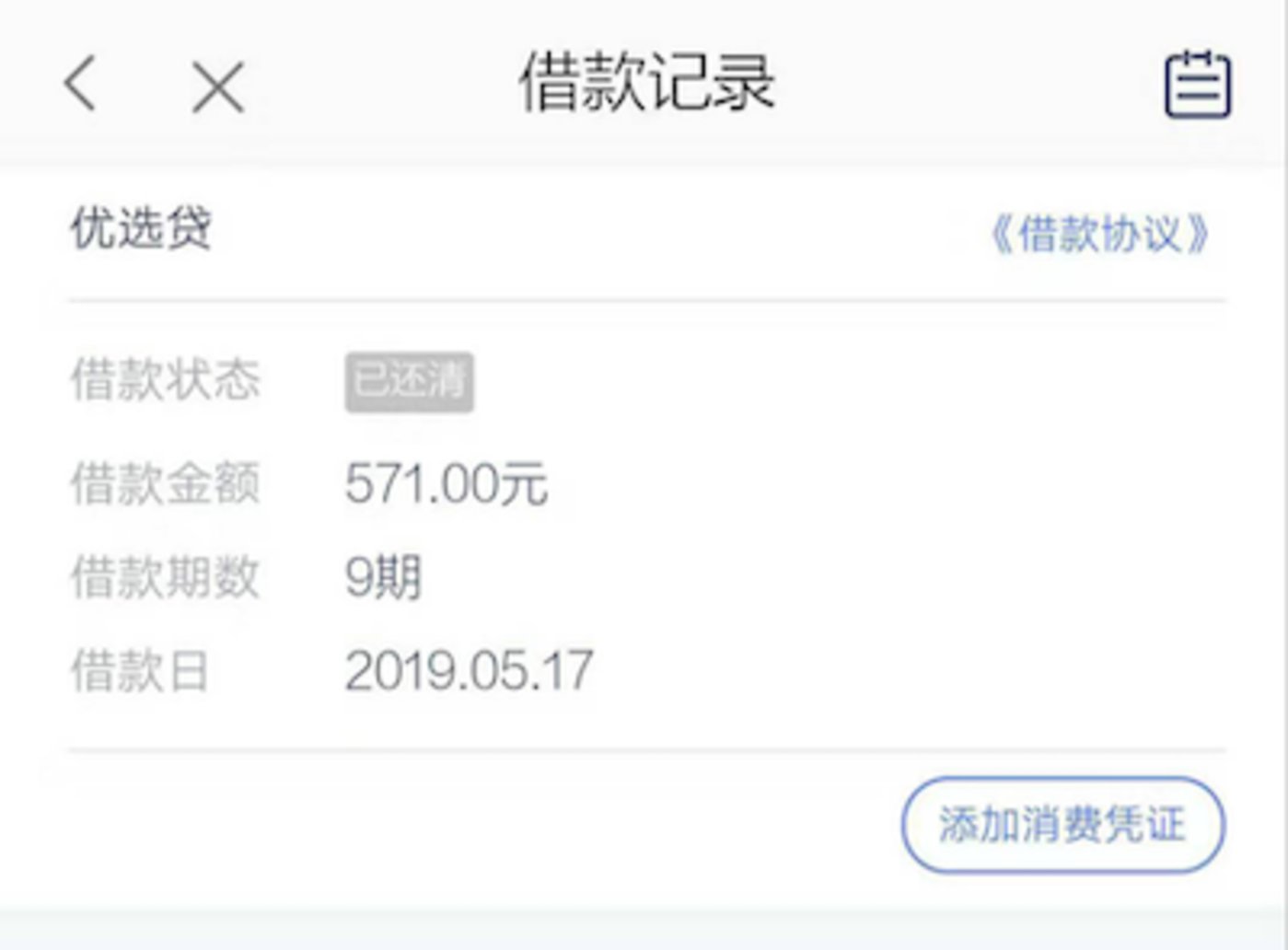 久赢app 为什么每周五晚7点半,大约有40万年轻人都捧着手机看这场直播?
