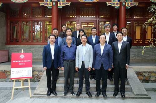 【共襄百廿】陈发树校董捐资5亿元助力北大医学发展