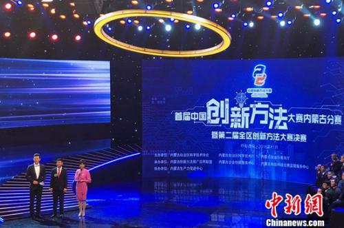 图为创新方法大赛现场。陈峰 摄