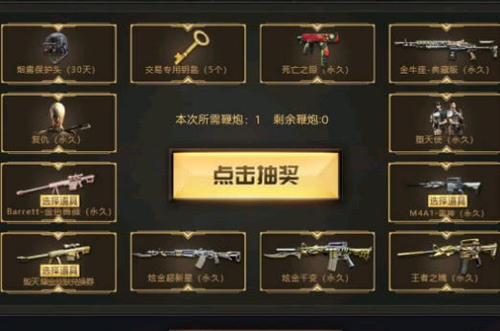 CF：忏悔！当年为王者之魄一充到底，现在真想给自己一个嘴巴子