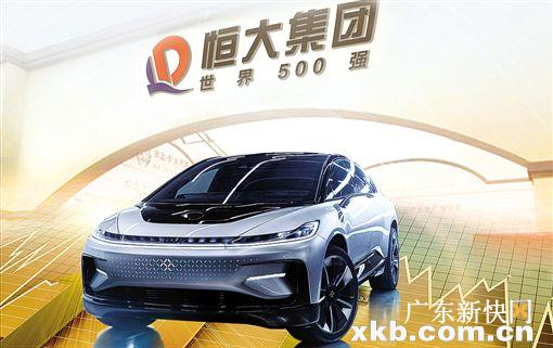 恒大健康入主新能源汽车公司FF 昨日股价最高涨幅近80%