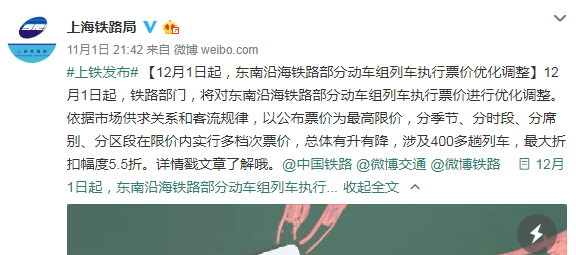 手机金沙网投app,余额宝跑不赢CPI:7日年化收益创新低 闲钱无处安放?