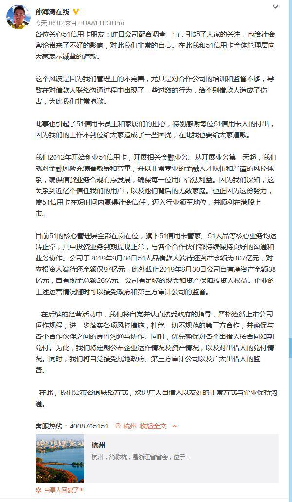 2018今日赌钱方位查询表|育碧CEO吉耶莫:未来游戏不需主机 数据全由云端传输