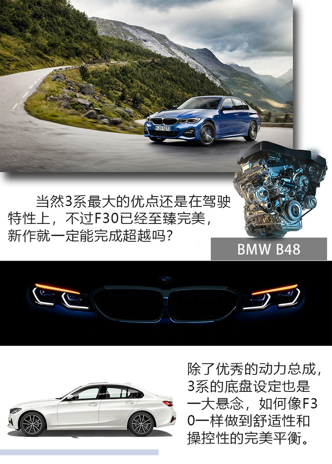 别听销售忽悠你过年买新车 2019年真正的好车都在这里