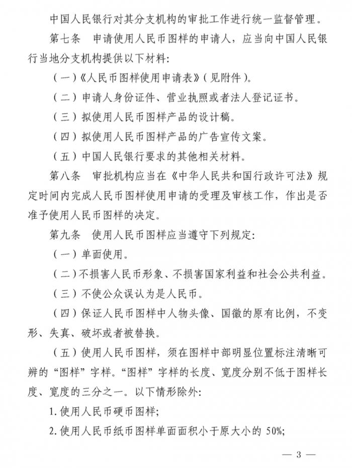 星云娱乐苹果官网下载 美国H-1B签证政策变更,毕业后打算留美的你会受到哪些影响?