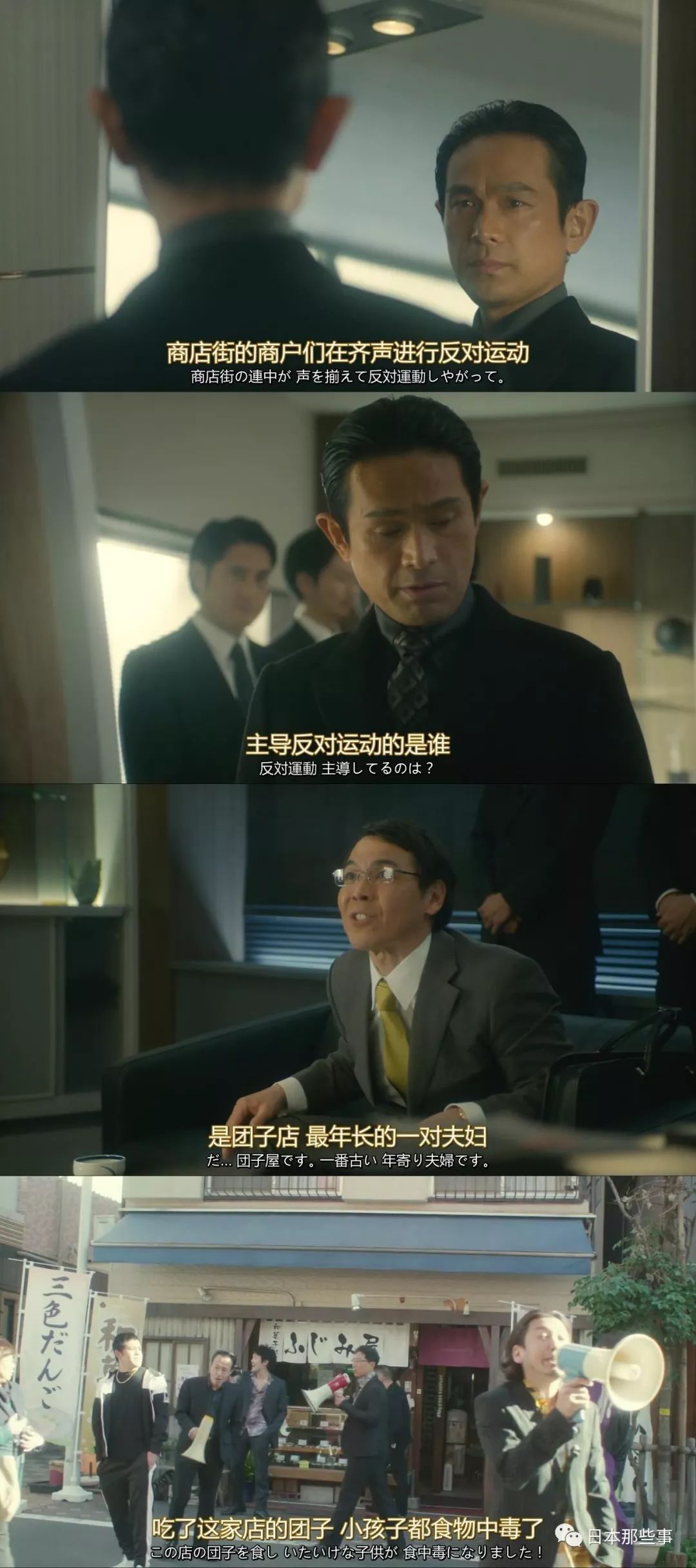 长泽雅美为《草食男之桃花期》吝啬献胸 男方色父亲畏惧