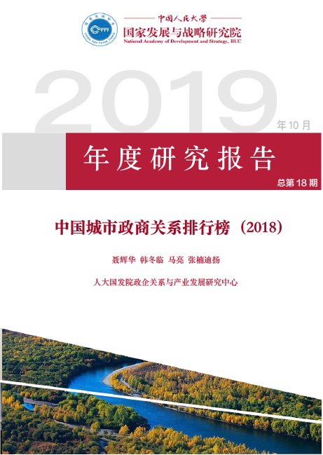 环亚ag88真人平台-三年巨亏近20亿 暴风TV成暴风集团、东山精密砒霜