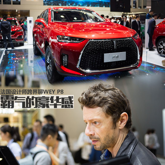 最新最全的“跨界车“资讯都在这里，不容错过