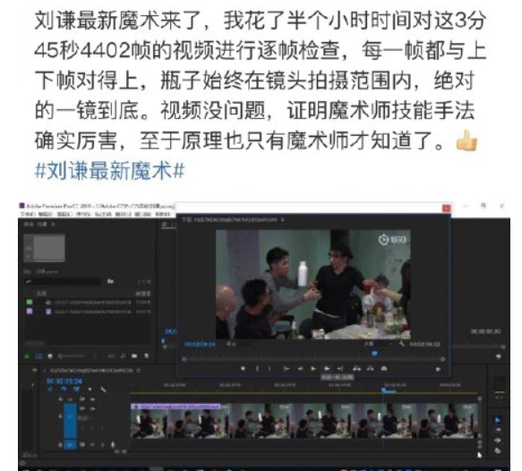 假扮医生就为了一顿饭? 每日轻松一刻3月10日周末版