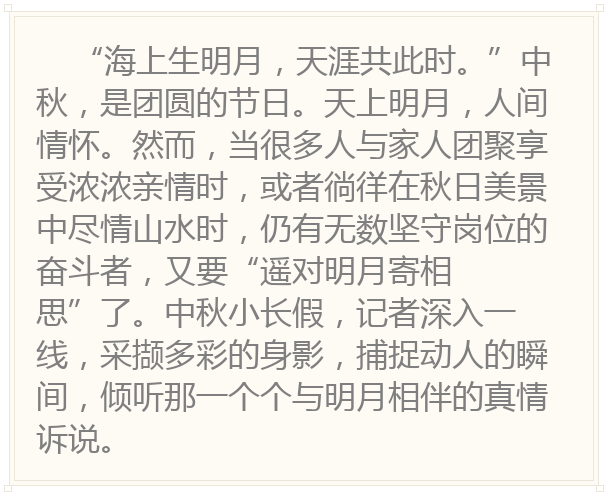 工地上想罢了下工钟选段曲谱_工地搬砖图片(2)