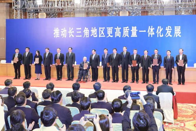 长三角地区一体化发展三年行动计划编制完成