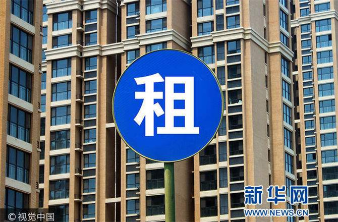 北京推租赁型职工集体宿舍 北漂想入住须了解这8件事