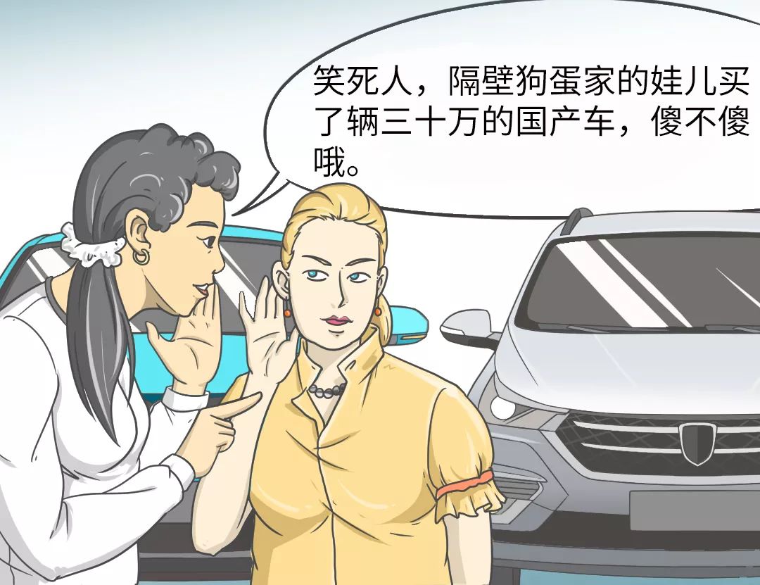 不比BBA便宜！敢卖30多万的国产车，都有啥绝招？