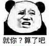 大B神脱口秀:初中生菜园蹲点蹭WIFI玩吃鸡游戏上女生男厕所图片