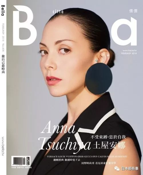 土屋安娜Instagram报告好消息 她竟然生第四胎了