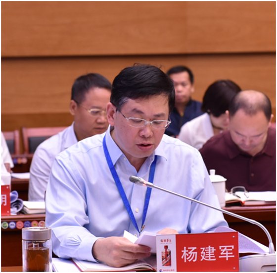 茅台集团召开2018年1-4月经济运行分析会