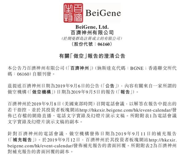 有哪些邀请得奖励的app-怡球资源被调查 投资者可办理索赔登记