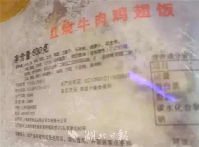 “高铁发霉盒饭”惊动国务院！最新进展公布