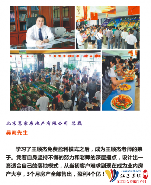 免费模式的21种应用