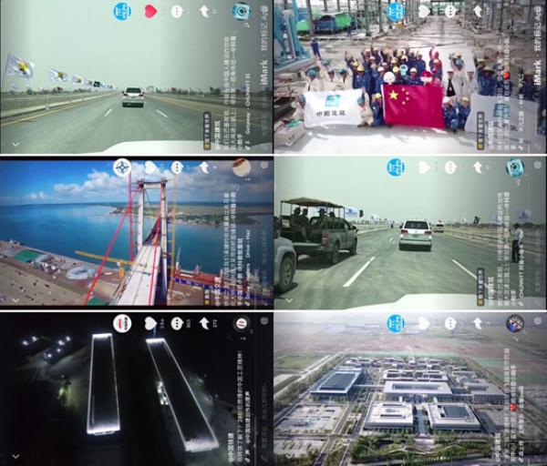 中国核电等25家央企入驻抖音,分享一带一路