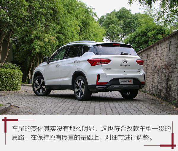 广汽传祺gs4多少钱新款,广汽传祺新款gs82020款 隐形爆款也需要亮亮剑试新款广汽传祺gs415t
