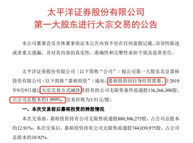 「12bet手机客户端教程」解决问题有实招 整改落实见实效
