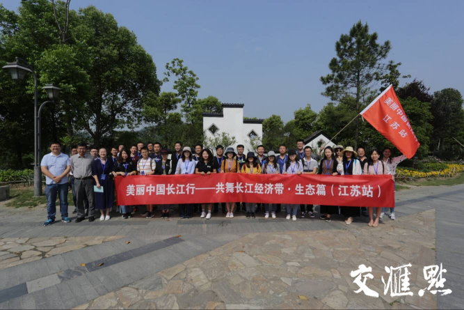 共舞长江经济带!美丽中国长江行网络主题活