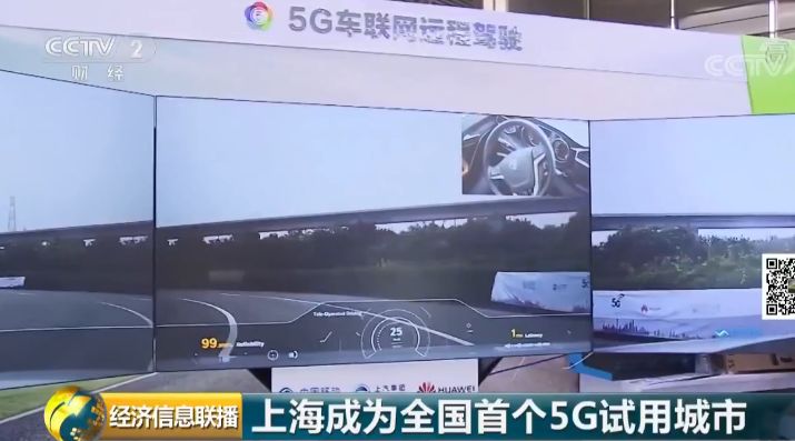 首个5G手机通话接通 啥时候咱能用得上?