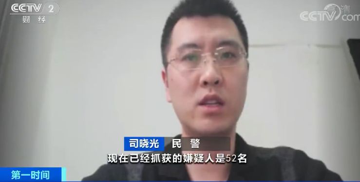 欧亚医zuqiubifen院涉恶案庭审持续六天 法院将择期