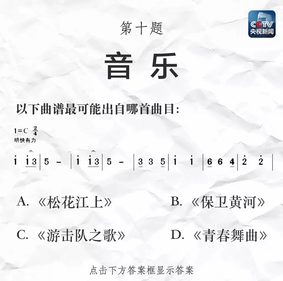 简谱的反应_男生生理反应图片(3)