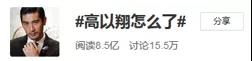 bb电子里投注最小·《怒晴湘西》呈现电影高级感,开篇进入惊悚版“爱丽丝梦游仙境”