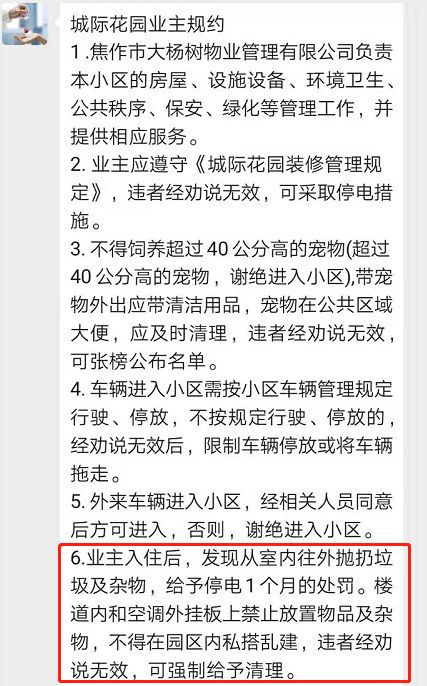 澳门永利博会员登入-人民日报:个人信息需要制度保险箱