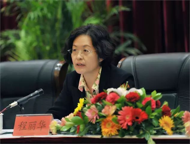 65后天津女常委程丽华进京履要职(图/简历)|程丽华|青海省|财政厅
