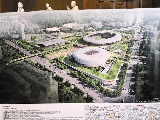 深圳体育场将改建专业足球场,座位提升至4.5万